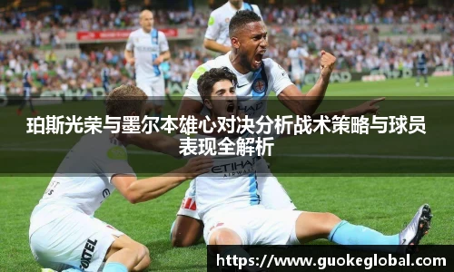 谈球吧官方网站